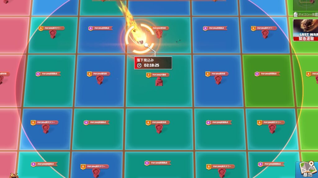 隕鉄争奪戦マップ