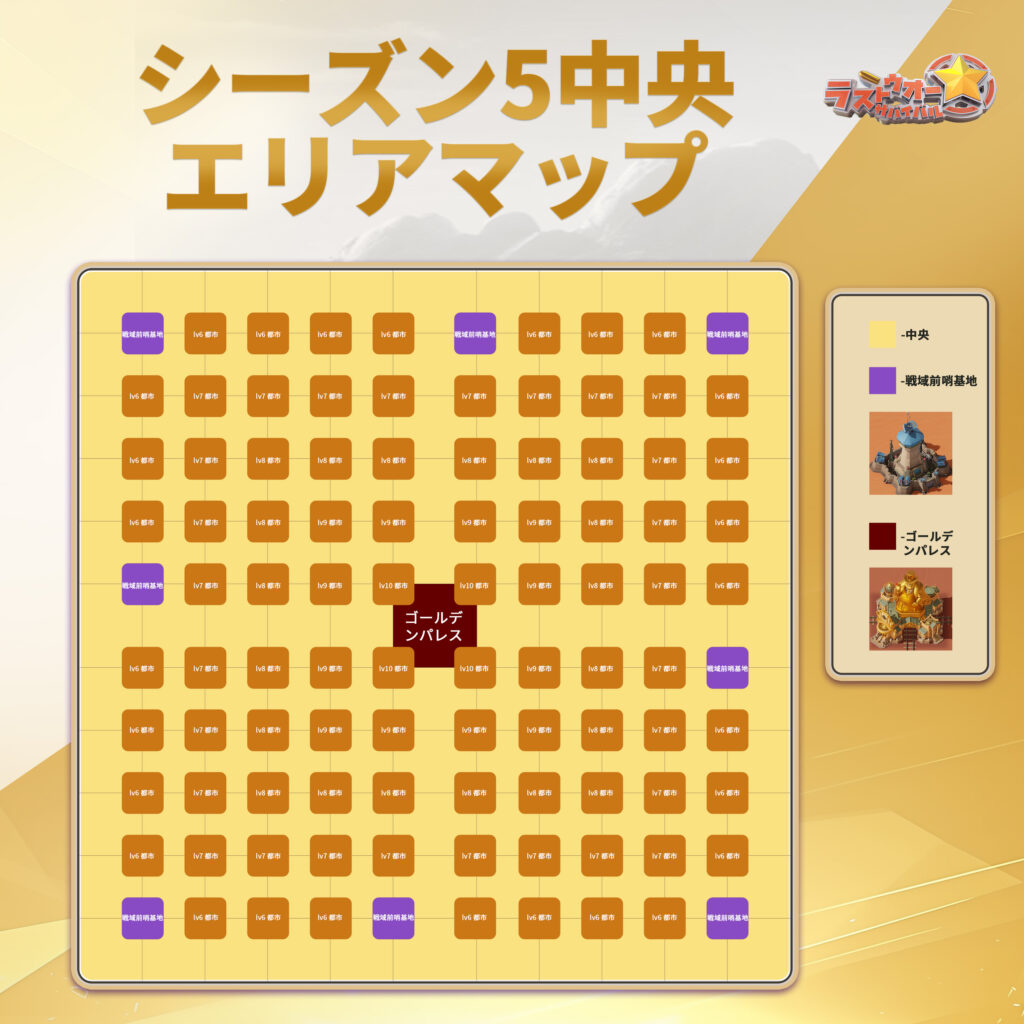 中央エリアマップ