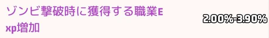 SSRバトルカードのランダム効果